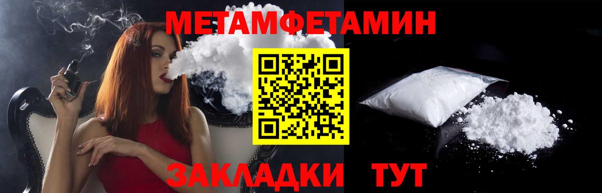АМФЕТАМИН 98%  Вход с VPN  Амфетамин  Железноводск 