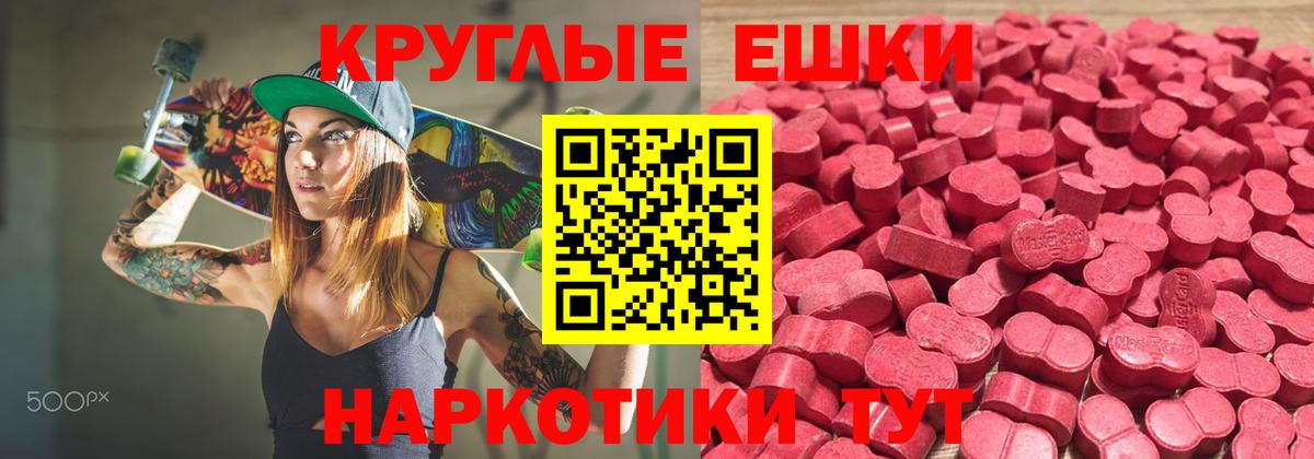 Ecstasy VHQ Железноводск