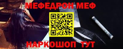 первитин Уссурийск