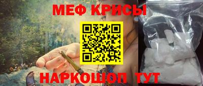 первитин Уссурийск