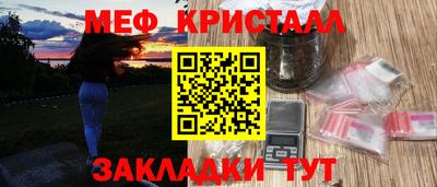 первитин Уссурийск