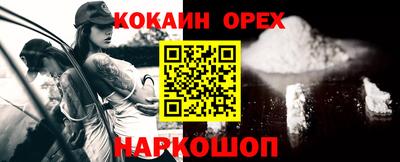 первитин Уссурийск