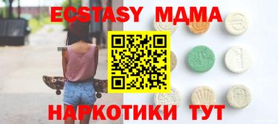 амф Усть-Илимск