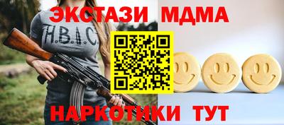 первитин Уссурийск