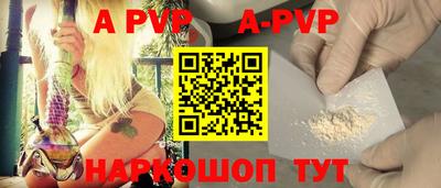 первитин Уссурийск