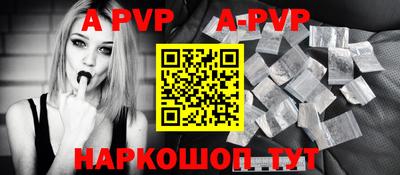 амф Усть-Илимск