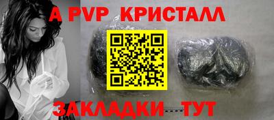 амф Усть-Илимск