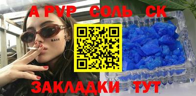 амф Усть-Илимск