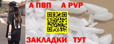 амф Усть-Илимск