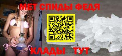 первитин Уссурийск