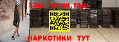 первитин Уссурийск