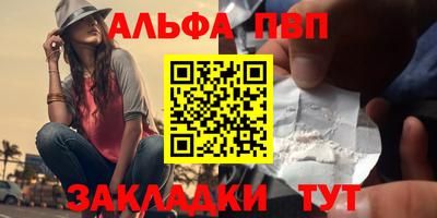 первитин Уссурийск