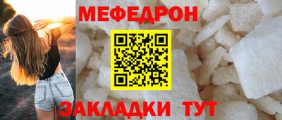 первитин Уссурийск