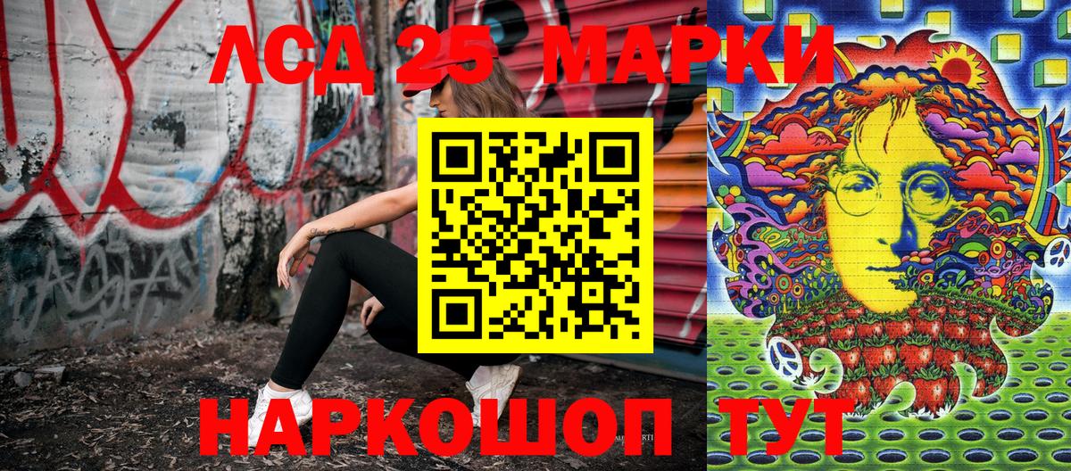 Марки NBOMe 1,8мг Железноводск