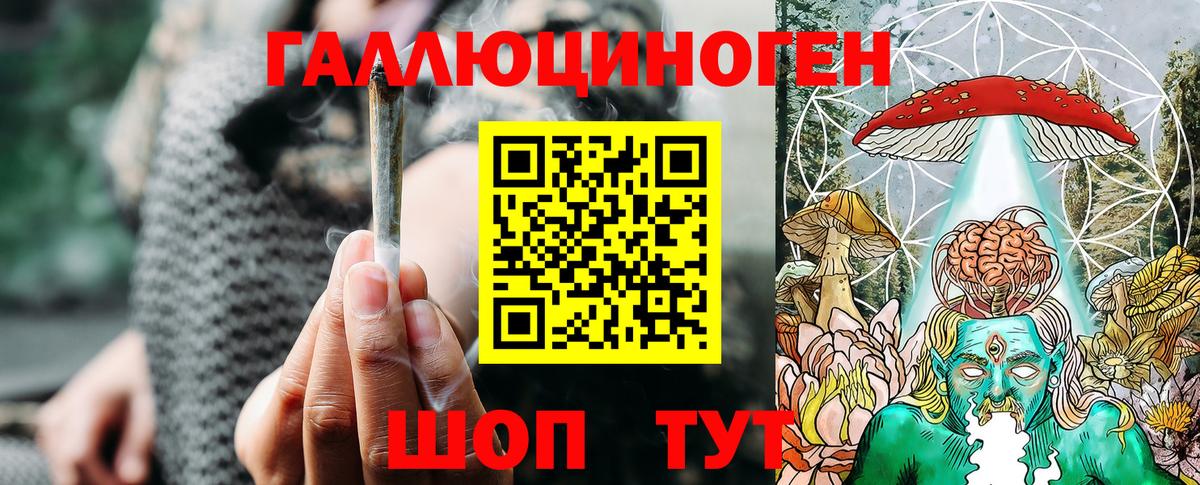Псилоцибиновые грибы ЛСД Железноводск