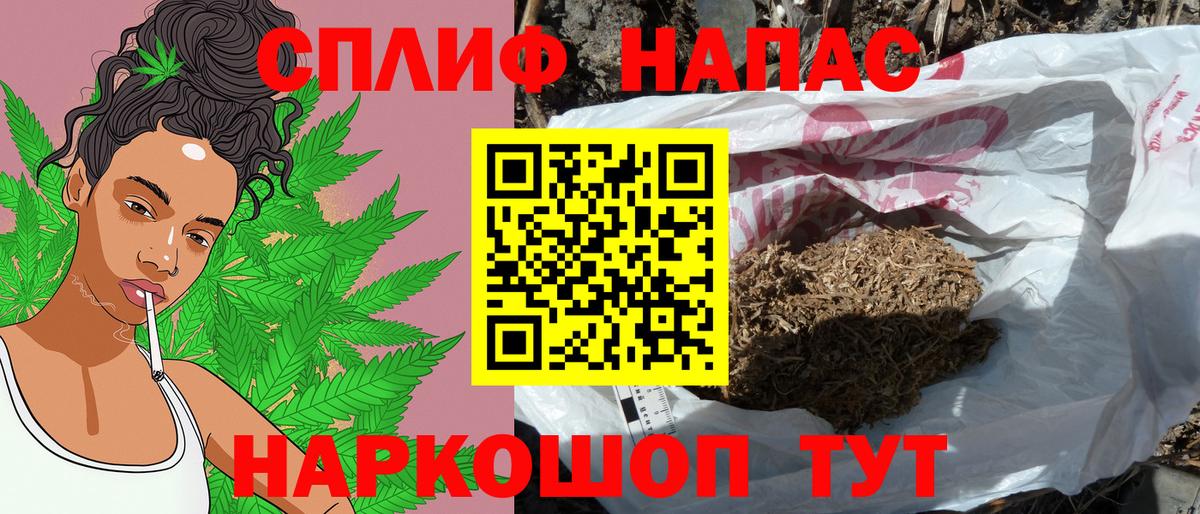 Марихуана планчик  МАРИХУАНА ГИДРОПОН  Шишки марихуана планчик  Вход с VPN  Железноводск  Бошки марихуана марихуана 
